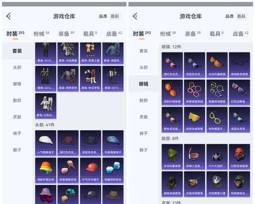 英雄联盟饰品大号怎么获得？获取方法有哪些？