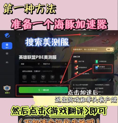 如何解除英雄联盟的隐私状态？