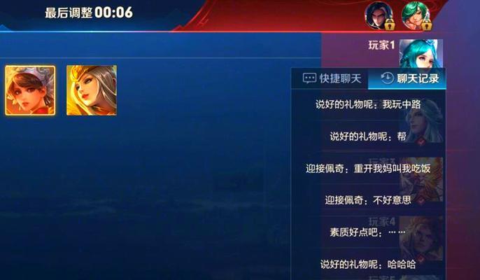 逆袭局在王者荣耀中如何定义？