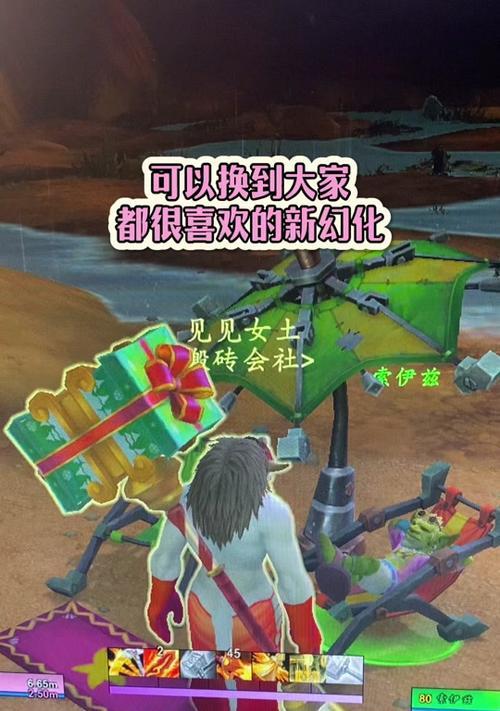 魔兽世界鱼人灯如何激活？开启后有哪些功能？