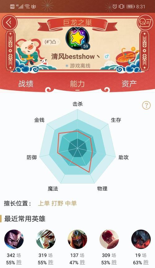 英雄联盟中哪些英雄能有效压制亚索？