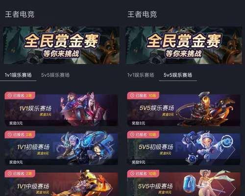 王者荣耀单挑赛如何参与？单挑赛的奖励有哪些？