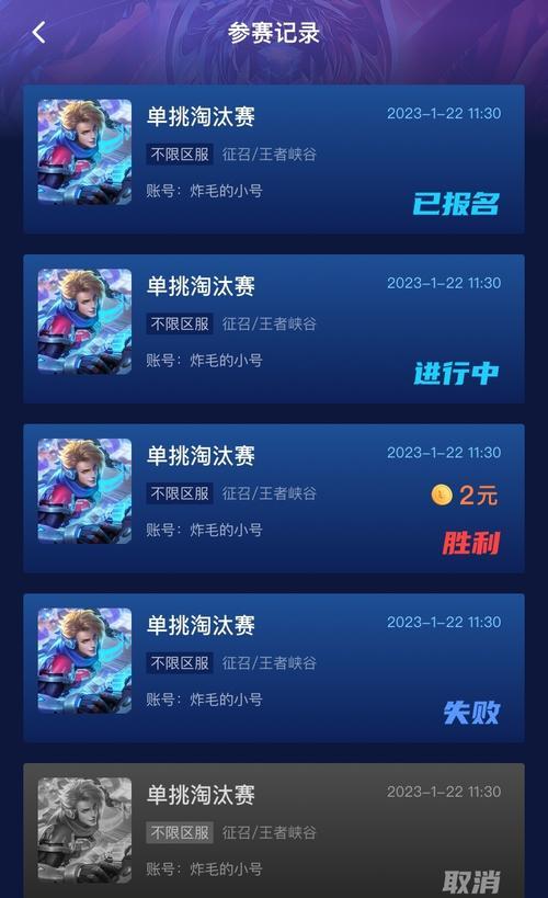 王者荣耀单挑赛如何参与？单挑赛的奖励有哪些？