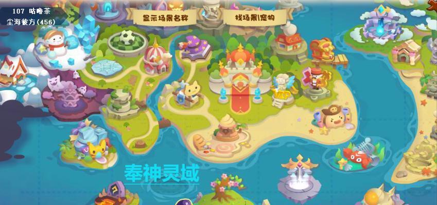 洛克王国遥鹿灵域打法攻略是什么？