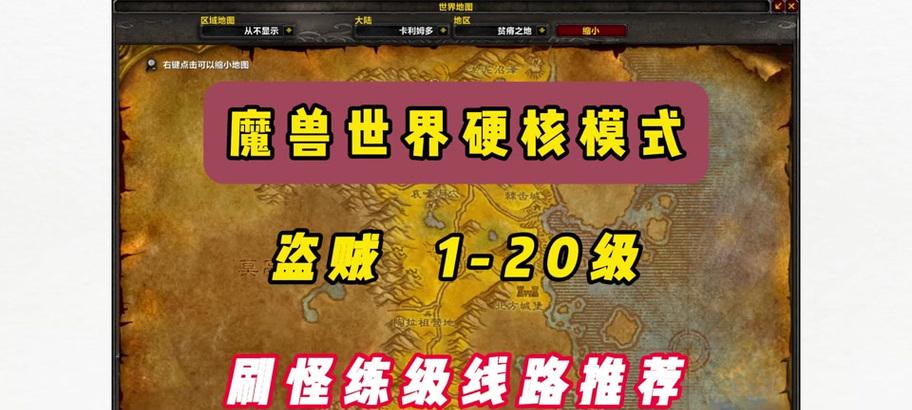 魔兽世界失窃墓碑的打法是什么？