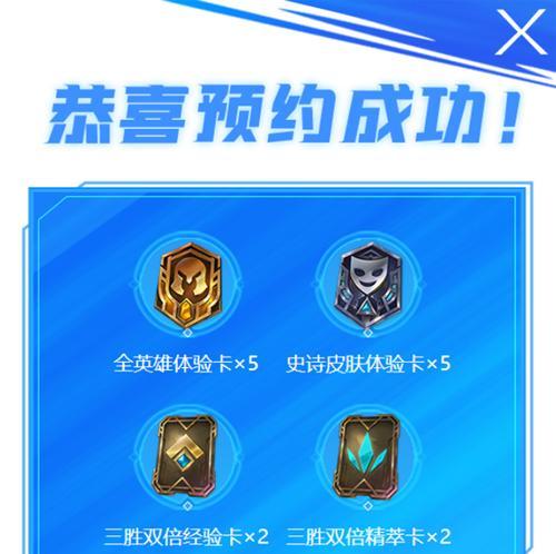 英雄联盟经验卡获取方法有哪些？
