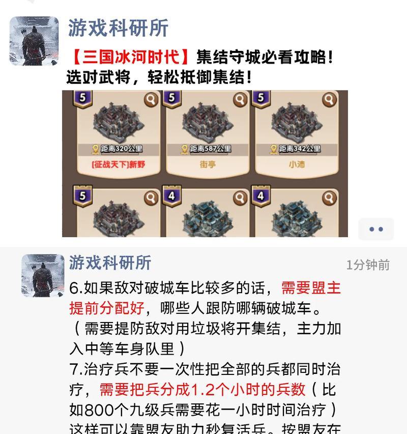 下棋模式中哪些英雄值得购买？购买策略是什么？