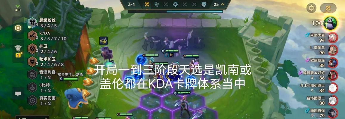 高级开局策略在英雄联盟中有哪些？