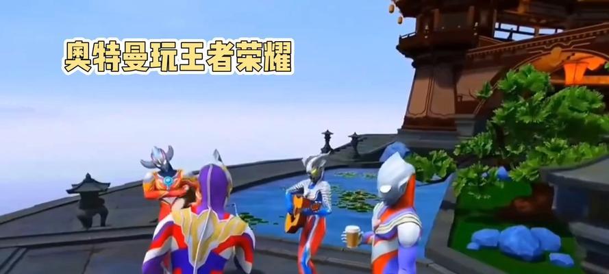 奥特曼哥哥在王者荣耀如何获取？