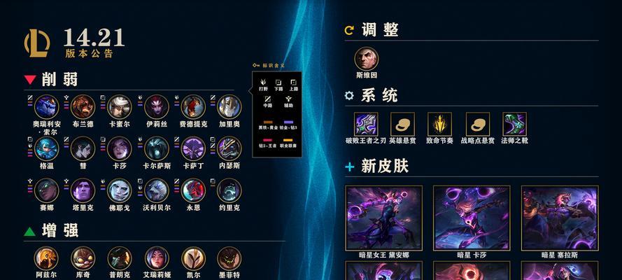 英雄联盟新人功勋值的用途是什么？