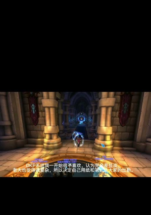 魔兽怎么看dkp？如何查看团队的dkp积分？