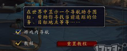 魔兽快速标记栏怎么用？标记栏的自定义和使用方法是什么？
