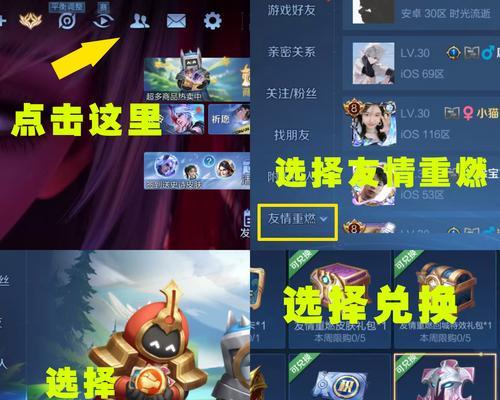 王者荣耀背包碎片怎么获得？有哪些途径？