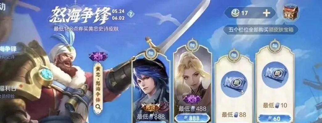 王者荣耀背包碎片怎么获得？有哪些途径？