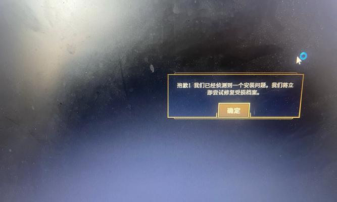 英雄联盟游戏中闪黑屏的原因是什么？