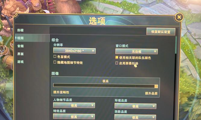 英雄联盟游戏中闪黑屏的原因是什么？