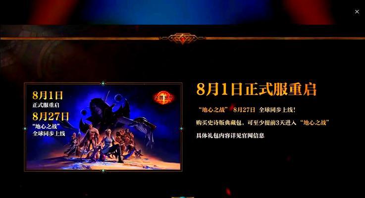 魔兽世界官服谈判的正确玩法是什么？