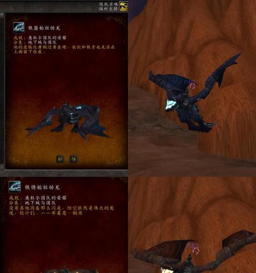 炽然幻形坐骑在魔兽世界中如何获得？有哪些途径？