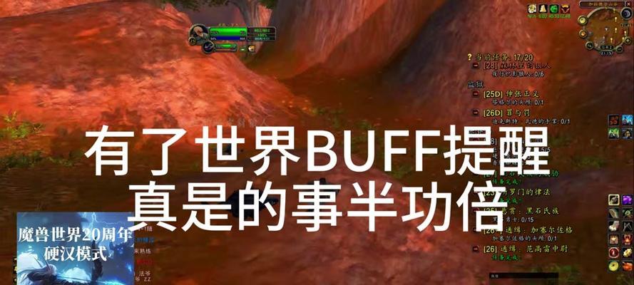 魔兽世界施法限制如何设置？设置过程中有哪些常见问题？