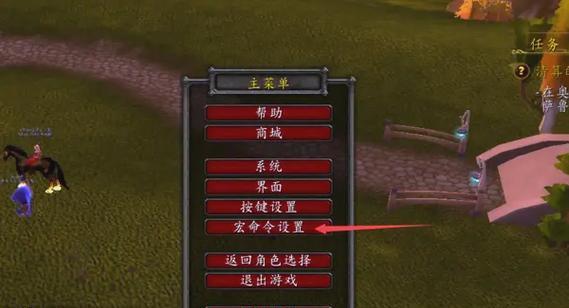 魔兽世界施法限制如何设置？设置过程中有哪些常见问题？