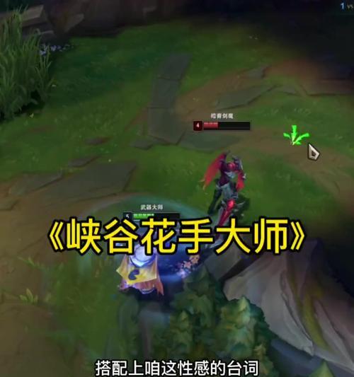扶摇在英雄联盟手游中的玩法是什么？