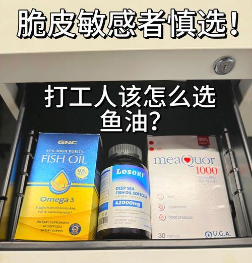 部落玩家如何高效刷取鱼油？
