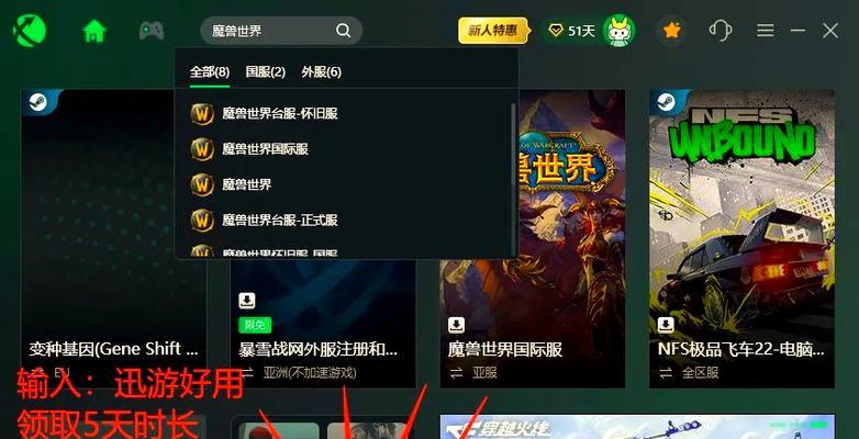 魔兽世界卡在角落里出不来怎么办？如何解决角色卡住的问题？