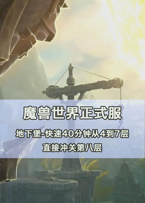 魔兽开局建造圣殿的正确步骤是什么？