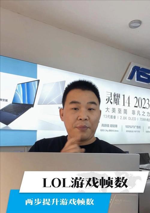 英雄联盟游戏帧数掉到0帧应该更换哪些硬件？如何优化游戏性能？