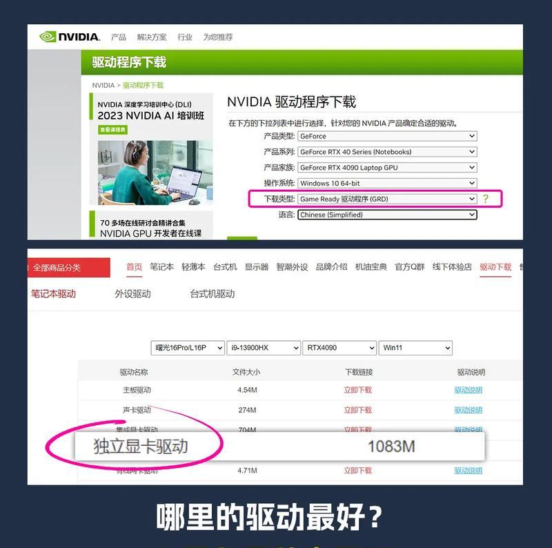 英雄联盟游戏帧数掉到0帧应该更换哪些硬件？如何优化游戏性能？