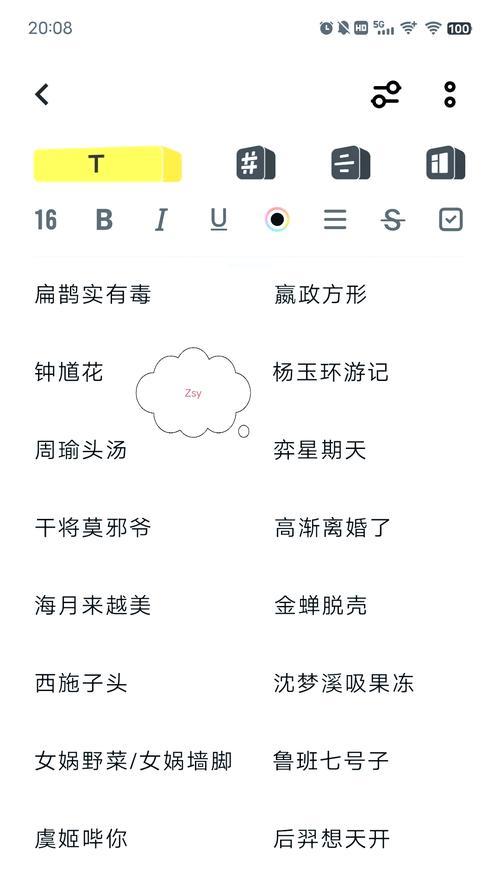 王者荣耀中如何查看玩家的ID？有什么快捷方式？