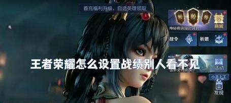 王者荣耀查看他人战绩的方法是什么？