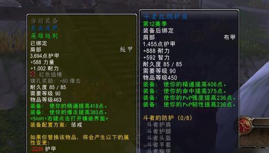 魔兽战场装备获取方法是什么？如何获得？