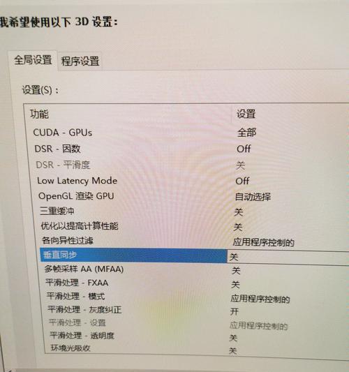 60帧下魔兽世界运行不流畅的解决方法是什么？