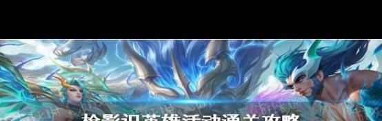 预选角色在英雄联盟中有什么作用？如何选择？