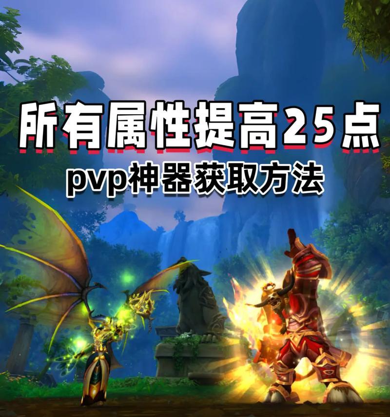 魔兽世界中饰品挂件如何获得？获取挂件的途径有哪些？