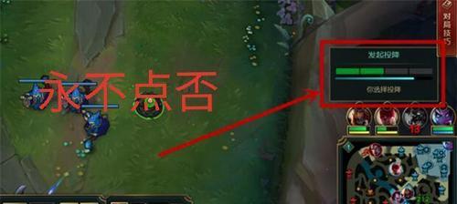 英雄联盟怎么按小人重开？重开的条件是什么？
