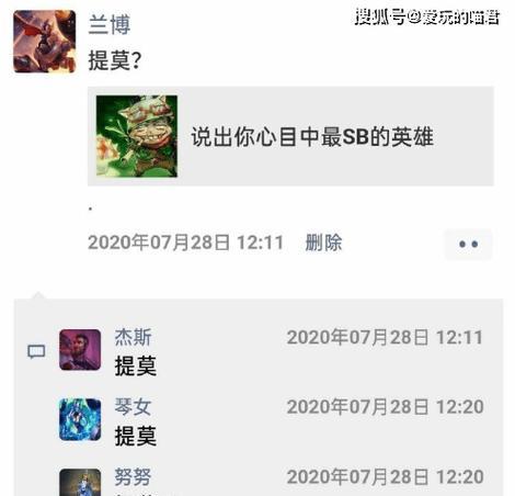 英雄联盟盟友圈屏蔽方法和必要性是什么？
