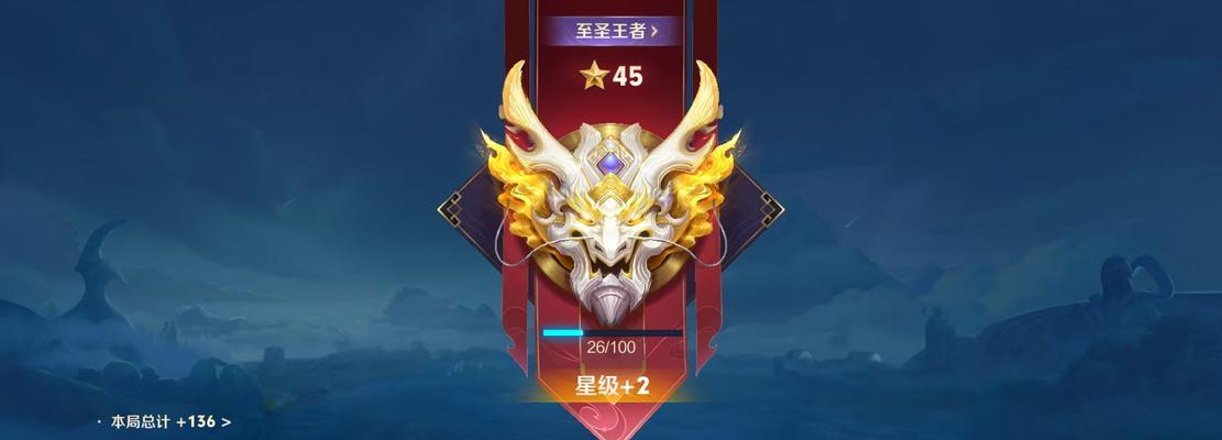 王者荣耀中段位掉星的原因有哪些？