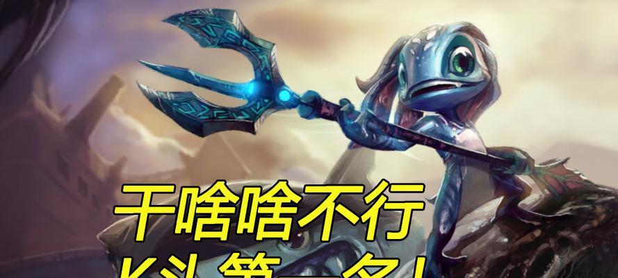 英雄联盟中抓小鱼人的技巧有哪些？