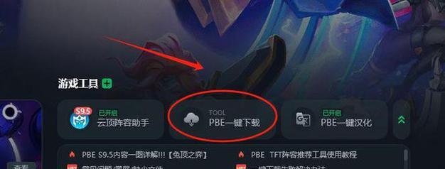 英雄联盟中如何取消优先位置？操作步骤是什么？