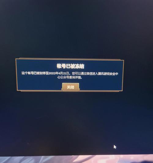 英雄联盟账号被封的原因是什么？