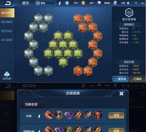 王者荣耀韩信的出装推荐是什么？