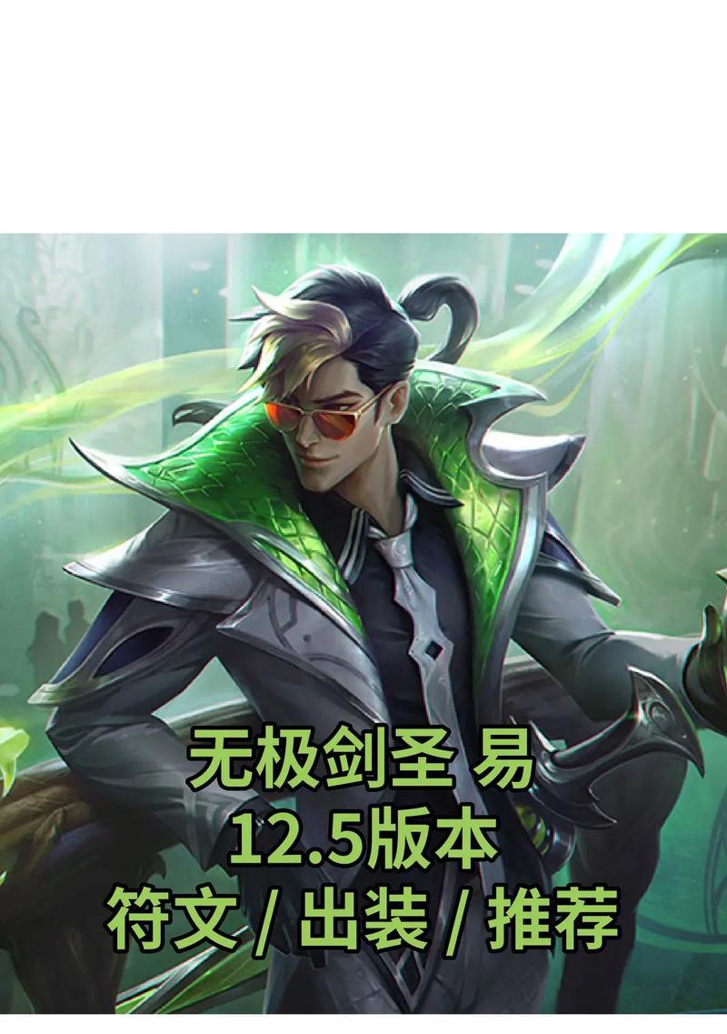 如何获得英雄联盟剑圣的龙年皮肤？剑圣龙年皮肤的获取方法是什么？