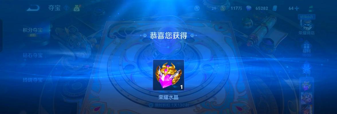 吞荣耀水晶的获得方法是什么？