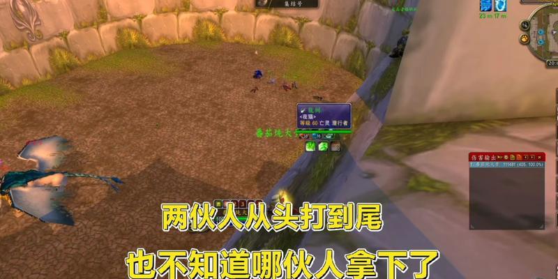 如何在魔兽世界中显示黑莲花位置？有无快捷方法？
