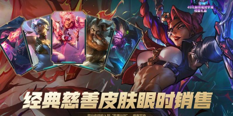 英雄联盟28号有哪些返场活动？