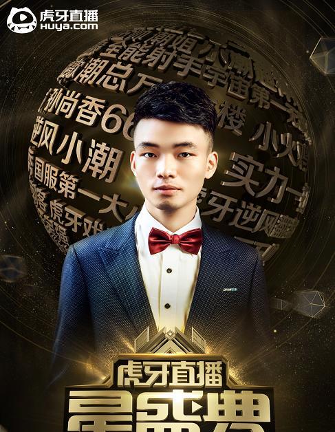 王者荣耀小潮为何如此受欢迎？