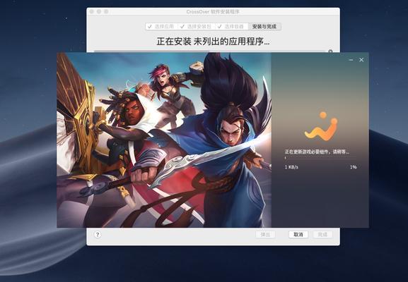 无cd模式英雄联盟如何下载？