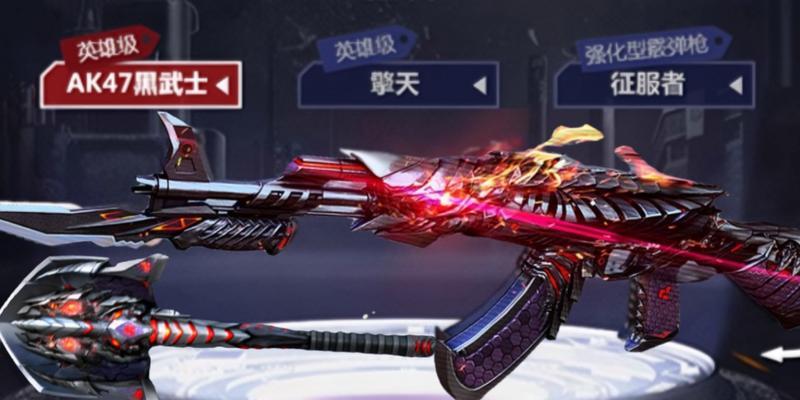 cf黑武士玩偶如何获得？获取黑武士玩偶的途径有哪些？
